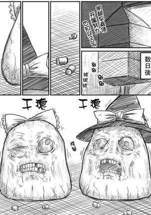 Image 5468321