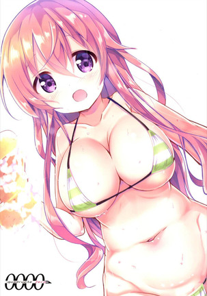 Moka Onee-chan to Ofuro Page #22