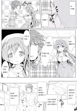 Image 6823955