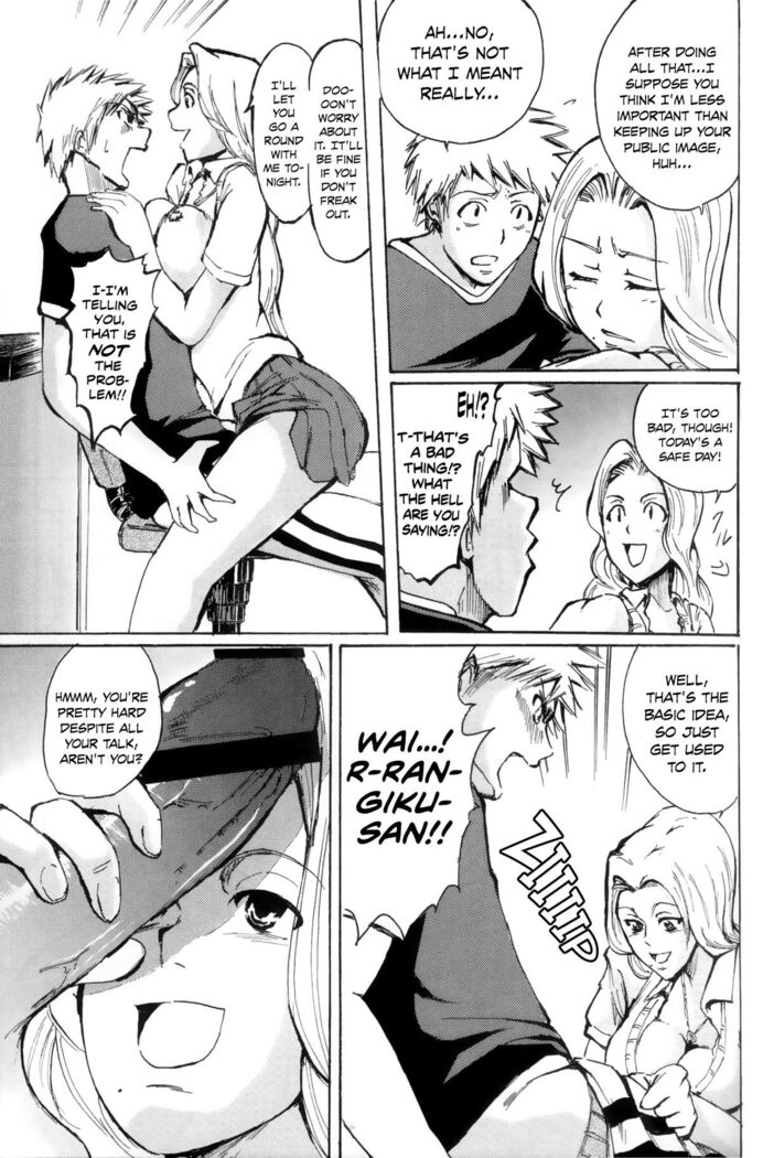 NO MERCY 4