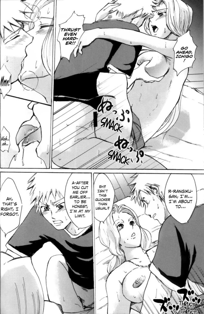 NO MERCY 4