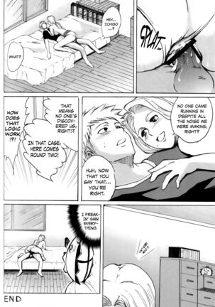 NO MERCY 4 Page #17