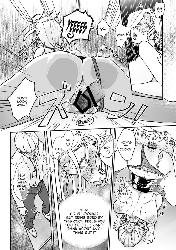Boku ni wa Kaisha ni Mama ga imasu! | I Have a Mommy at Work