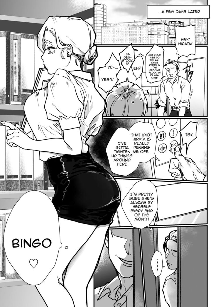 Boku ni wa Kaisha ni Mama ga imasu! | I Have a Mommy at Work
