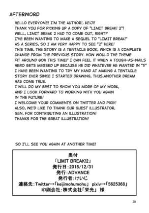 LIMIT BREAK! 2 - Page 29