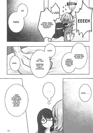 manimani  | masulundon Page #14