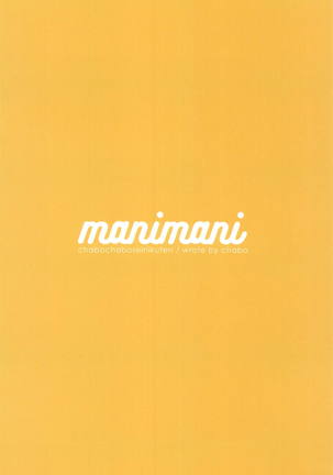 manimani  | masulundon Page #34