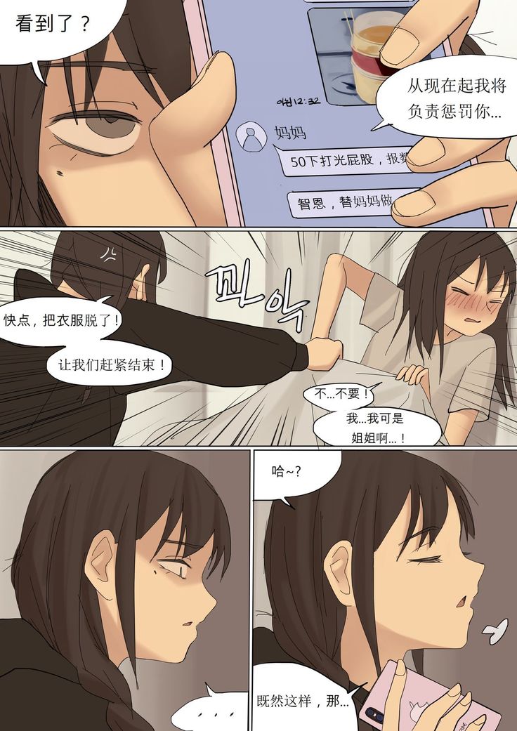 APR2020