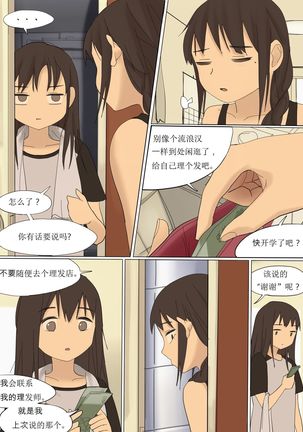 APR2020 - Page 16