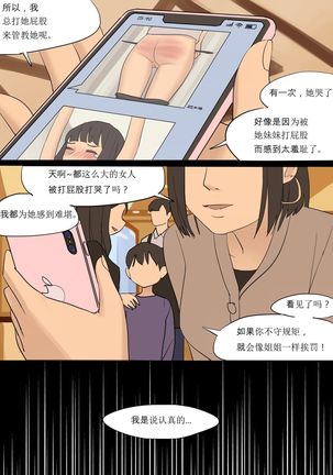 APR2020 - Page 28