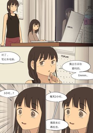 APR2020 - Page 36