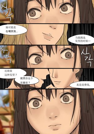 APR2020 - Page 25