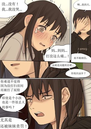 Image 11032461
