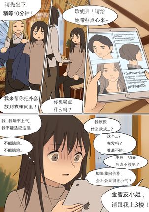 APR2020 - Page 19