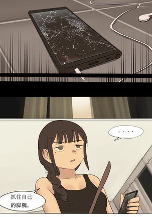 APR2020 - Page 31
