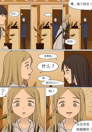 APR2020 - Page 18