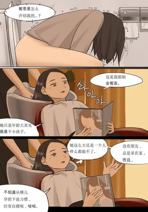 APR2020 - Page 27