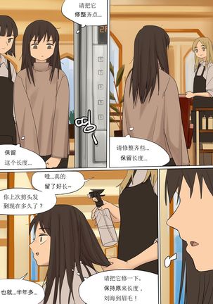 APR2020 - Page 20