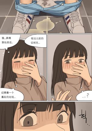 APR2020 - Page 30