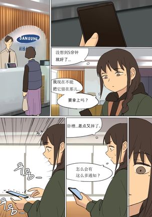 APR2020 - Page 38