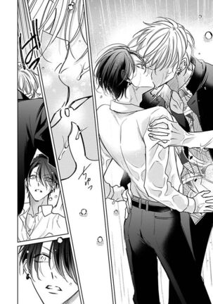 [Totofumi] Densetsu no Yarichin VS Teppeki no Shiriana | 传说级炮王vs铁壁屁眼 (MAGAZINE BE×BOY 2021-10) 1-5 + 番外 [Chinese] [冒险者公会] [完结] [Digital] Page #87