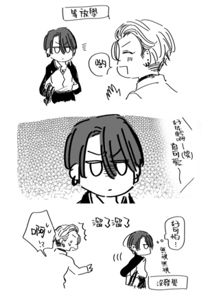 [Totofumi] Densetsu no Yarichin VS Teppeki no Shiriana | 传说级炮王vs铁壁屁眼 (MAGAZINE BE×BOY 2021-10) 1-5 + 番外 [Chinese] [冒险者公会] [完结] [Digital] Page #197