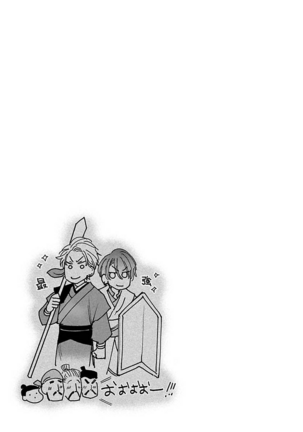 [Totofumi] Densetsu no Yarichin VS Teppeki no Shiriana | 传说级炮王vs铁壁屁眼 (MAGAZINE BE×BOY 2021-10) 1-5 + 番外 [Chinese] [冒险者公会] [完结] [Digital] Page #168