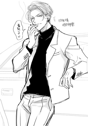 [Totofumi] Densetsu no Yarichin VS Teppeki no Shiriana | 传说级炮王vs铁壁屁眼 (MAGAZINE BE×BOY 2021-10) 1-5 + 番外 [Chinese] [冒险者公会] [完结] [Digital] Page #196