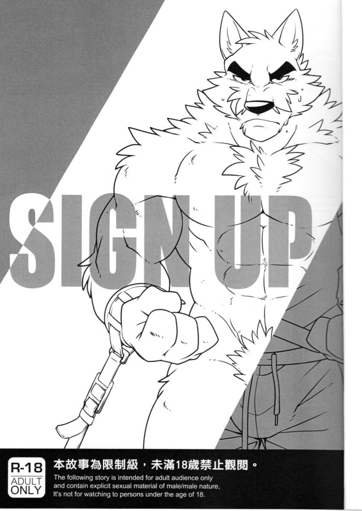 ) SIGN UP