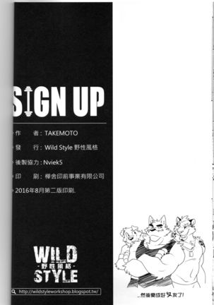 ) SIGN UP Page #25