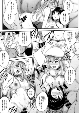 Tinderbox Page #98