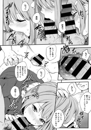 Tinderbox Page #195