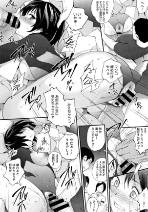 Tinderbox Page #121
