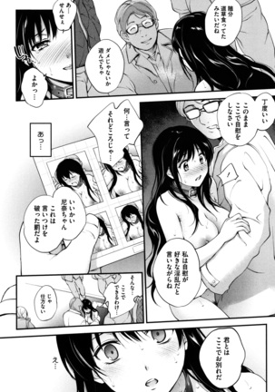 Tinderbox Page #45