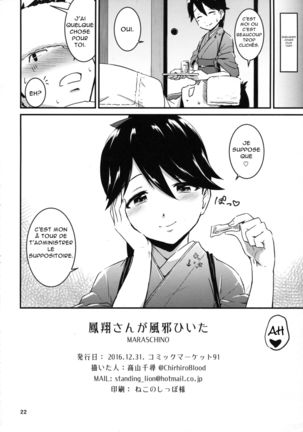 Houshou-san ga Kazehiita Page #21