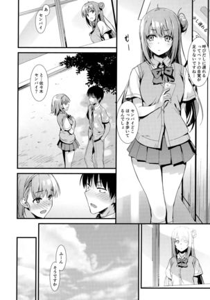 Echi Echi Kouhai-chan! Page #25