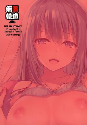 Echi Echi Kouhai-chan! Page #34