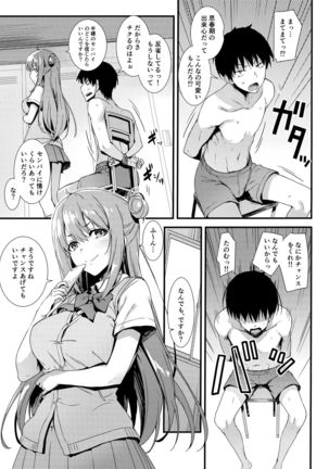 Image 7349318