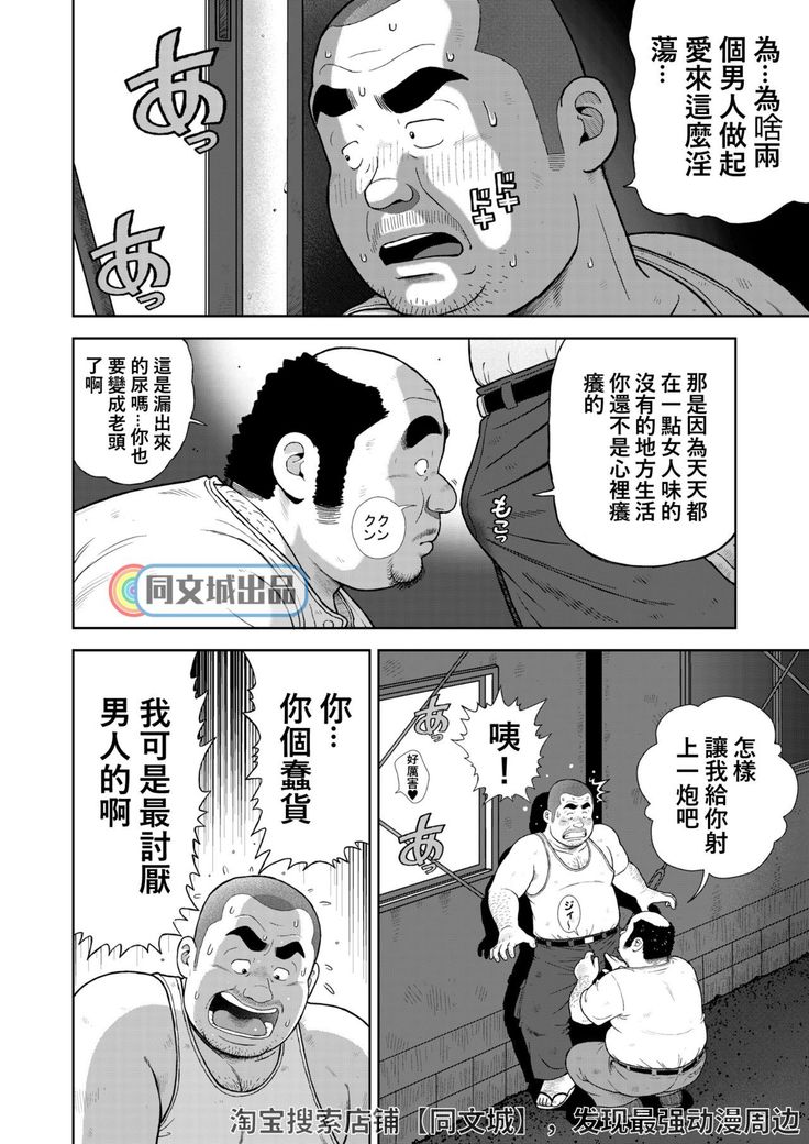 Kunoyu Juuichihatsume Kozukuri Game