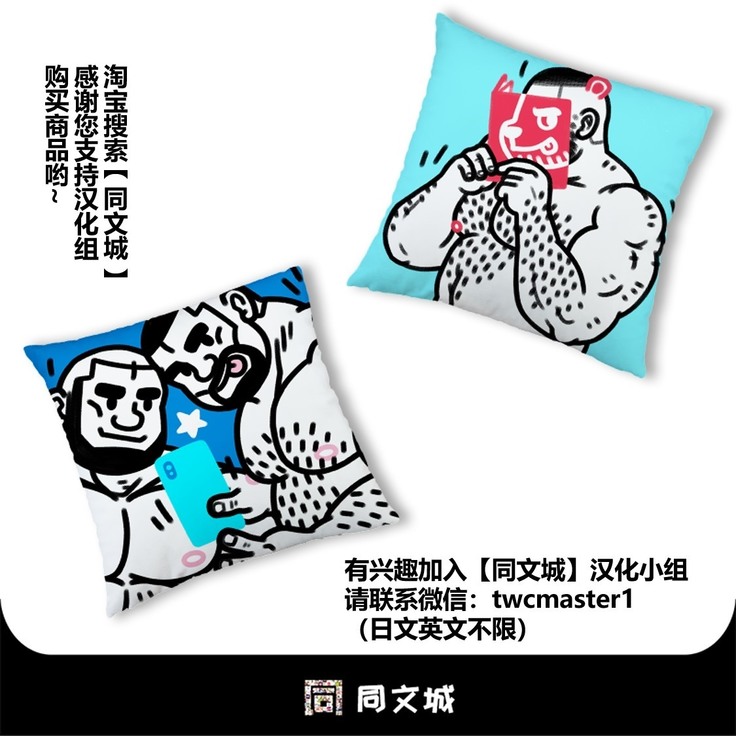 Kunoyu Juuichihatsume Kozukuri Game