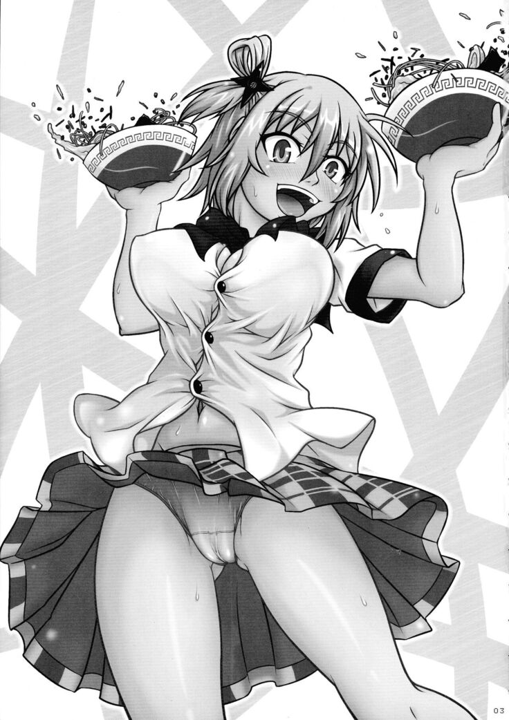 Kore wa Okitedesu ka? Maid, Demaedesu!