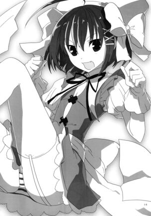 Kore wa Okitedesu ka? Maid, Demaedesu! Page #16