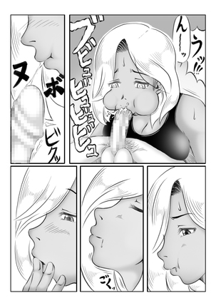Haha to Futokou Musuko Page #50