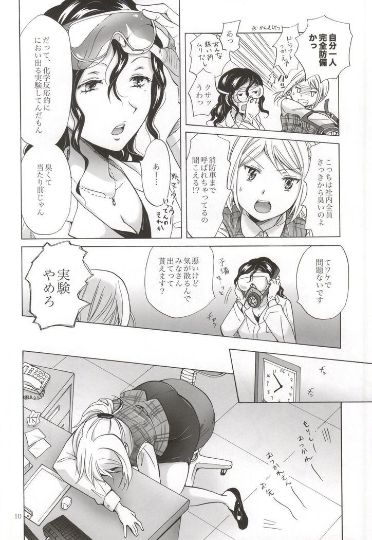 Morishita Arai no Renai Jijou
