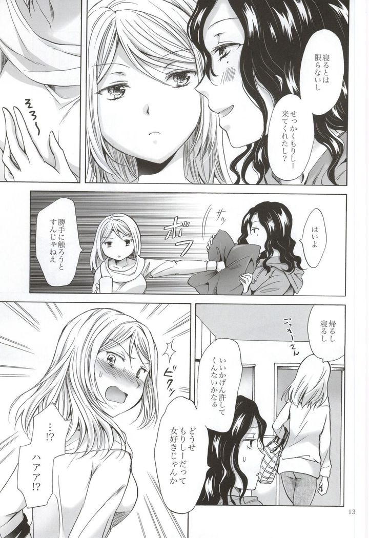 Morishita Arai no Renai Jijou