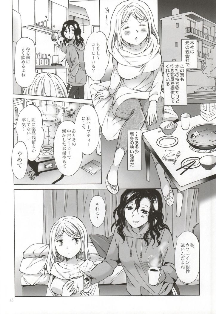 Morishita Arai no Renai Jijou