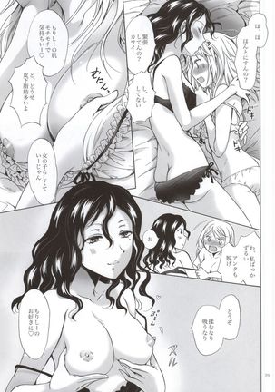 Morishita Arai no Renai Jijou Page #28
