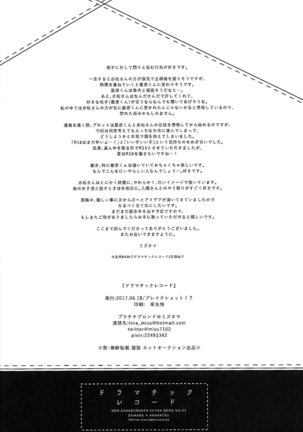 Dramatic Record - Page 33