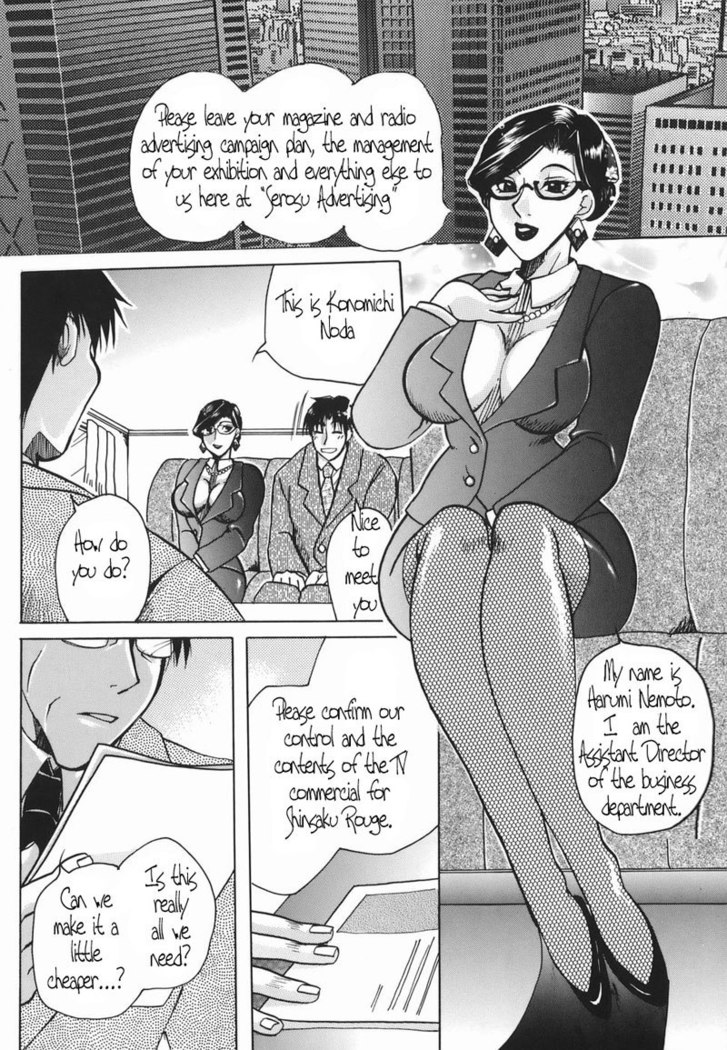 Haha Mitsu 5 - Beautiful Supervisor M-Slave1