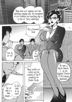 Haha Mitsu 5 - Beautiful Supervisor M-Slave1 - Page 2